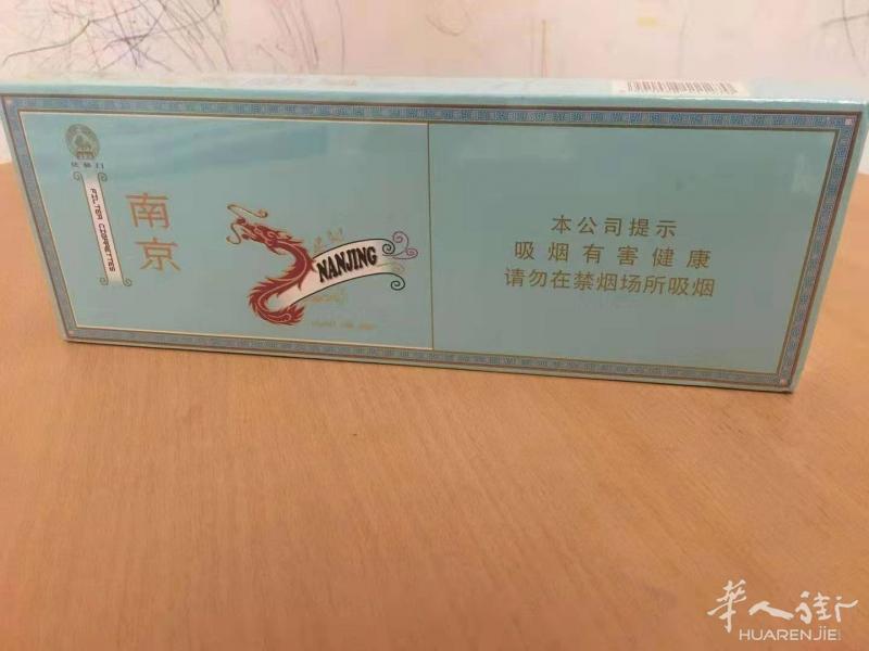 便宜中南海，红塔山，七匹狼，玉溪，利群，芙蓉王，黄鹤楼，。