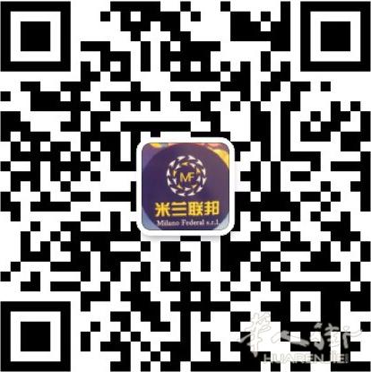 米兰联邦,华人保险公司的首选!