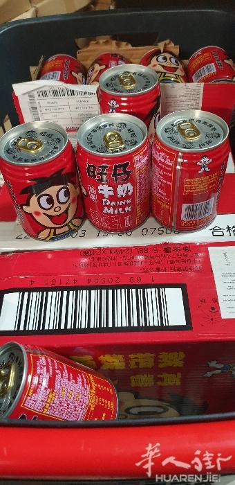 新到旺仔牛奶1.8€/245ml，41.5€/24p/箱，鲜香芋粉条1.8€/p