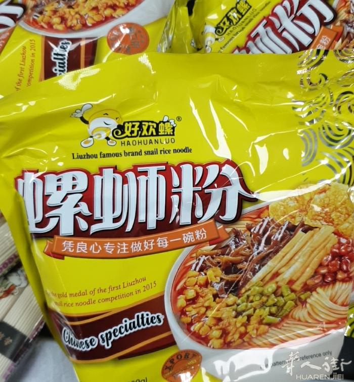 中超生鲜美食外卖优惠活动持续中
中国食品超市免运费，还有让利大放送
大小巴黎通通