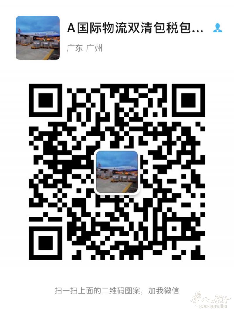 【中国→寄西班牙，意大利，大型家具/大型设备/餐具