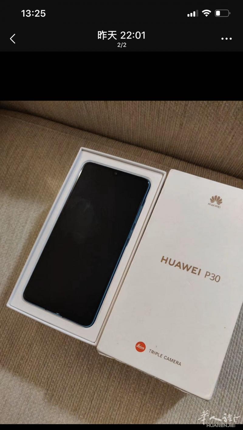 出游戏本和手机