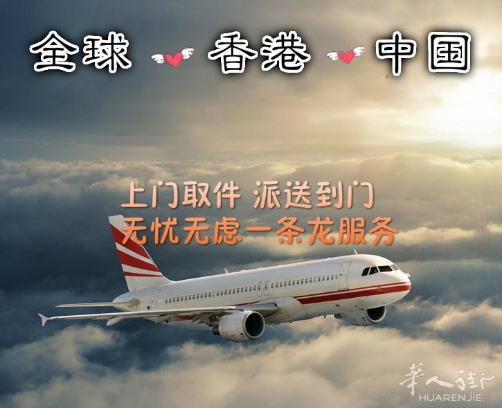 面对中国海关对个人包裹及货物的进口限制与高额关税,怎样节省成本