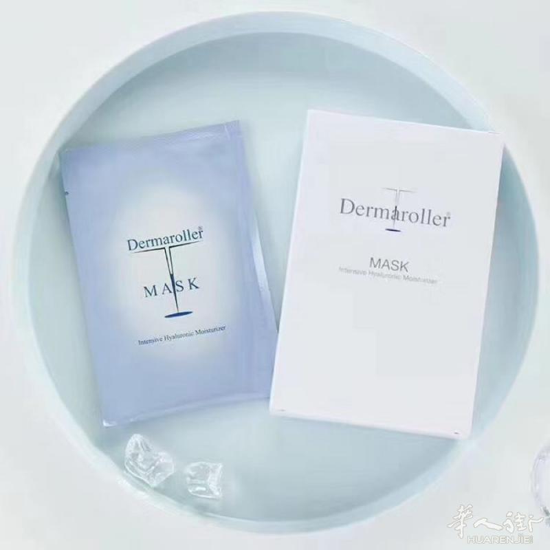 德国医美级Dermaroller面膜