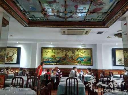 生意稳定老餐馆出租, 马德里靠南200公里