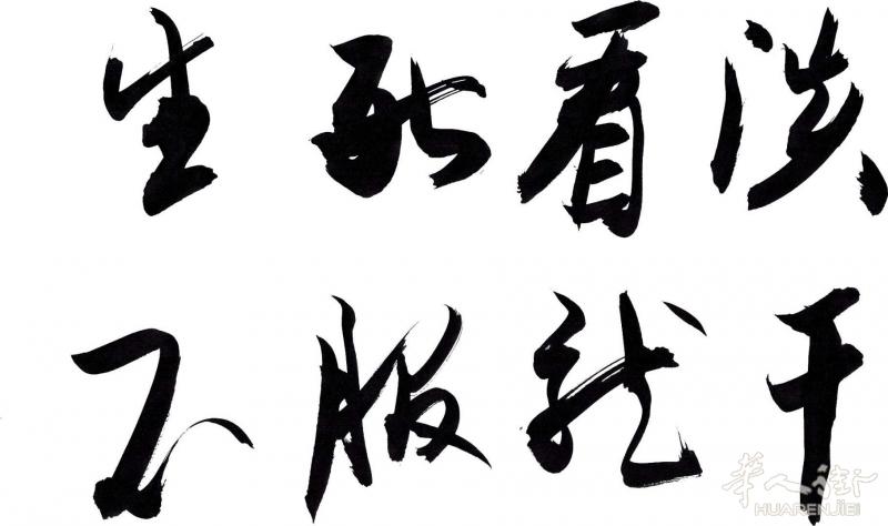 如图