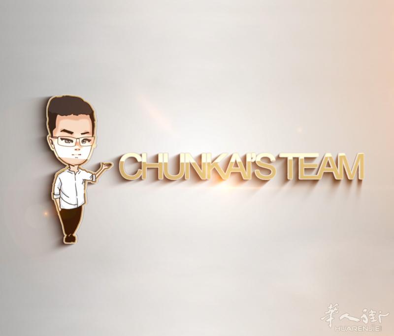 Chunkai’s Team 一站式食品包装服务