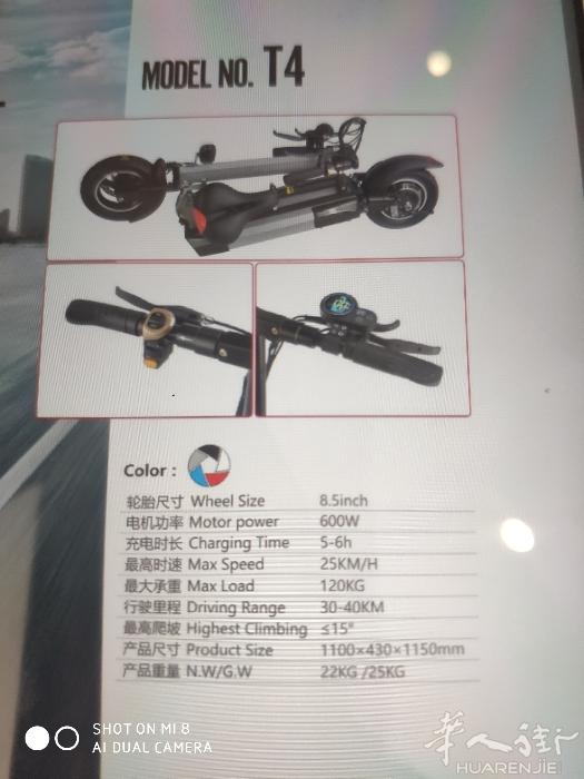 电动滑板车
包邮到家
咨询请加微信