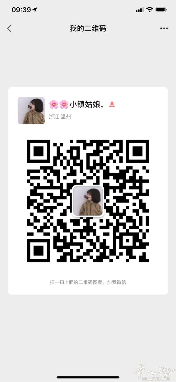 出一辆9成新的电动滑板车🛴买来自用一个星期左右，