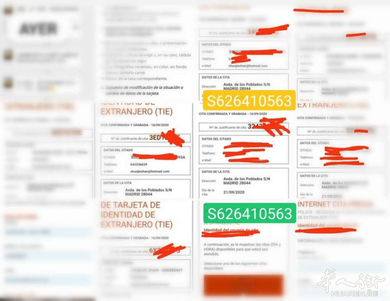 快！ cita para toma de huella 代预约移民局警察局按拇指印 一个星期内约到 价格实惠 先约后付 包括E17和790-012这些必须的手续