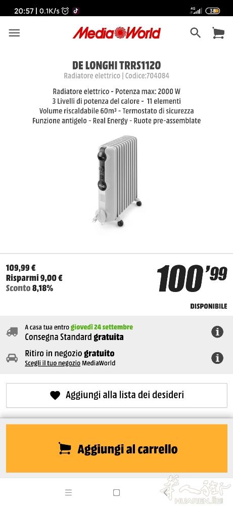 加热器   2018年11月买的  ，几乎全新，半价出售，roma 地区可以面交