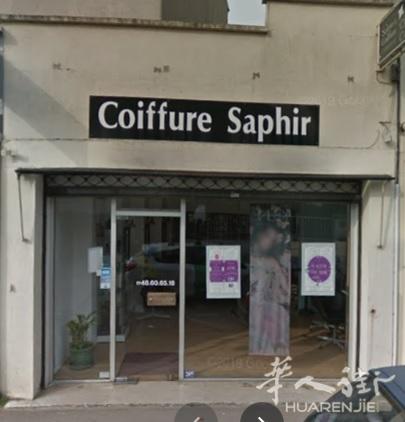 转让-美容美发美甲店 大巴黎 93410 VAUJOURS市中心