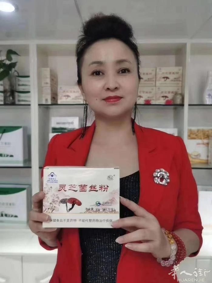 神奇的灵芝菌丝粉  需要咨询加微信0661871750

它是灵芝效果的15倍，