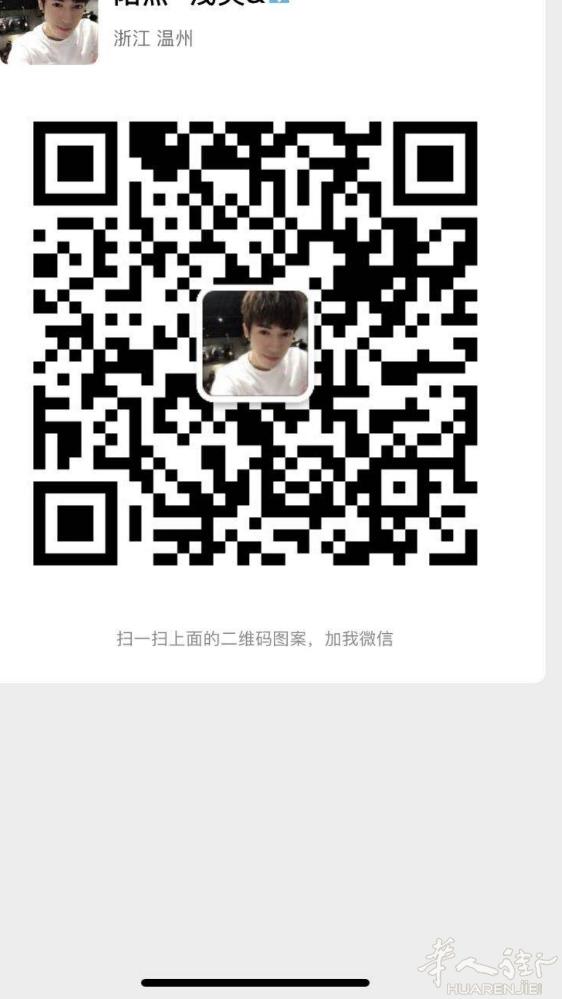 本人男，今年33岁身高1.70公分、想找个共度一生女人人·在这里能否遇见你