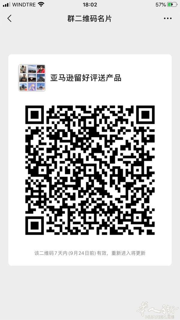 喜欢网购的朋友们送福利(⁎⁍̴̛ᴗ⁍̴̛⁎)
