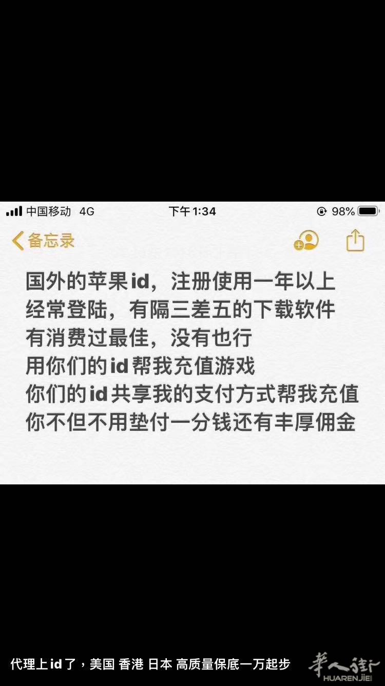 在家没事做 不如在家赚