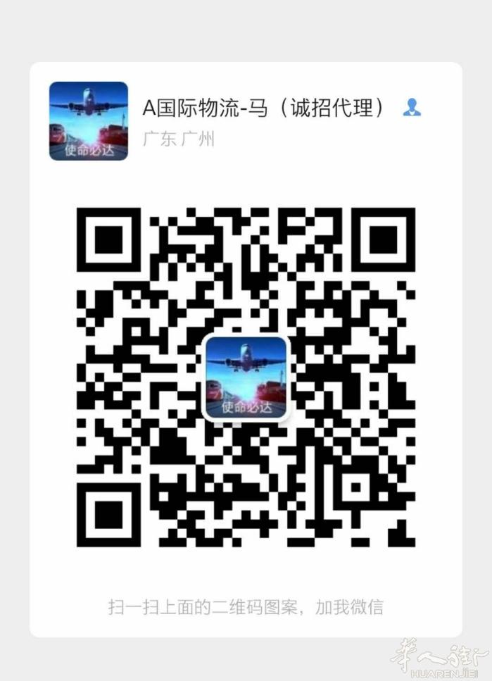 中国到意大利。