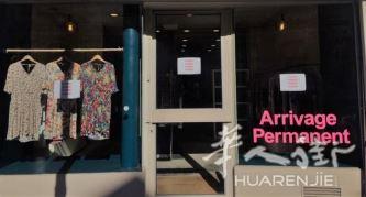 转让 - 服装店 (可转型，酒吧，餐馆或超市) 小巴黎 3区 Arts et Métiers