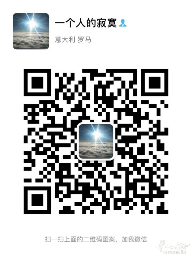 本人男，东北人，欲结交异性朋友，休息时可以在一起聊
