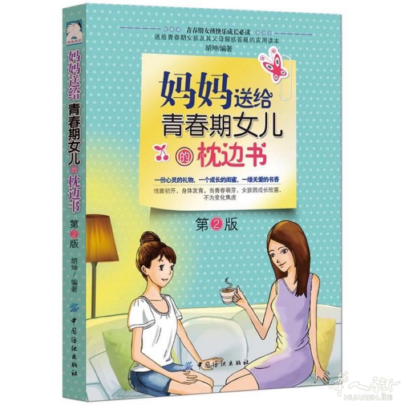 买书籍找大麦铺