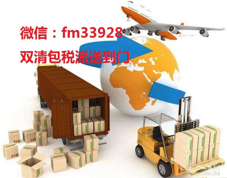 中国-奥地利优质双清渠道，实力大庄，价格低至2-5折