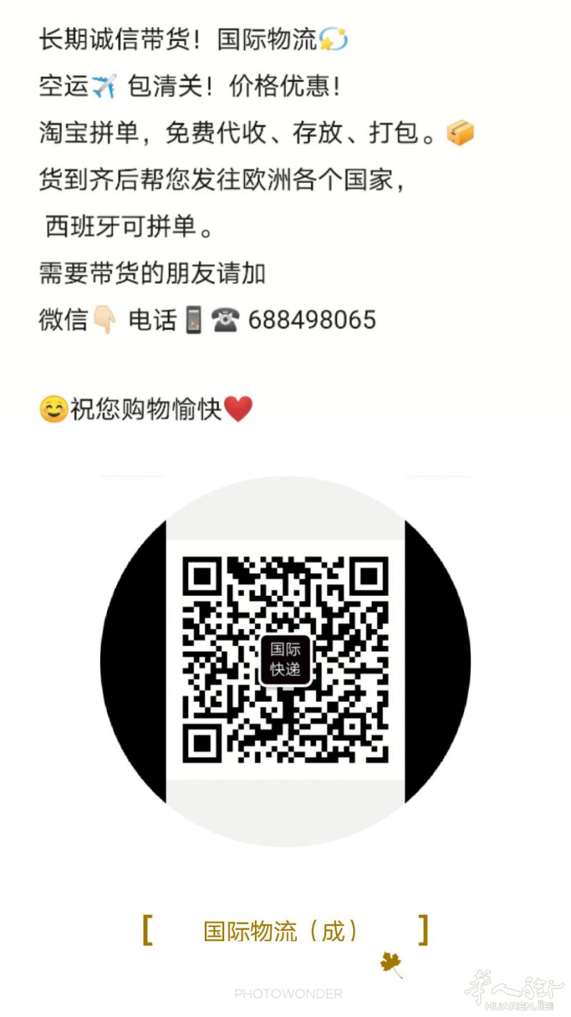 国际快递，空运、铁路包清关包税。