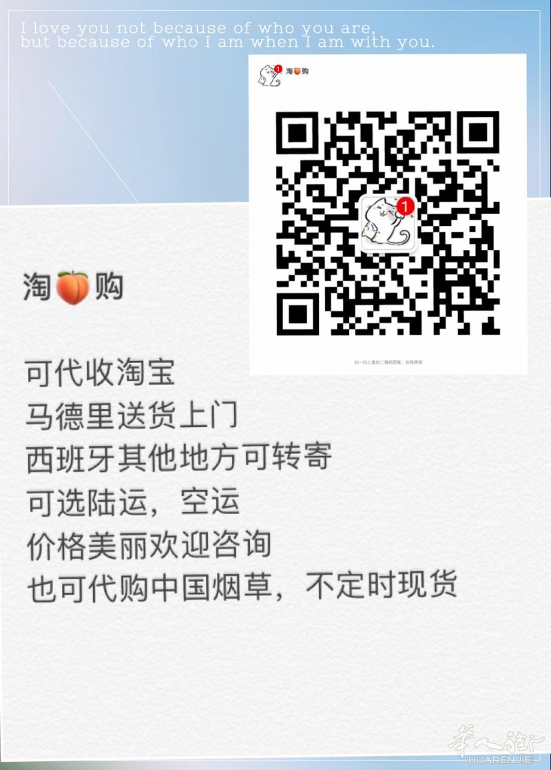 淘宝代收代卖
