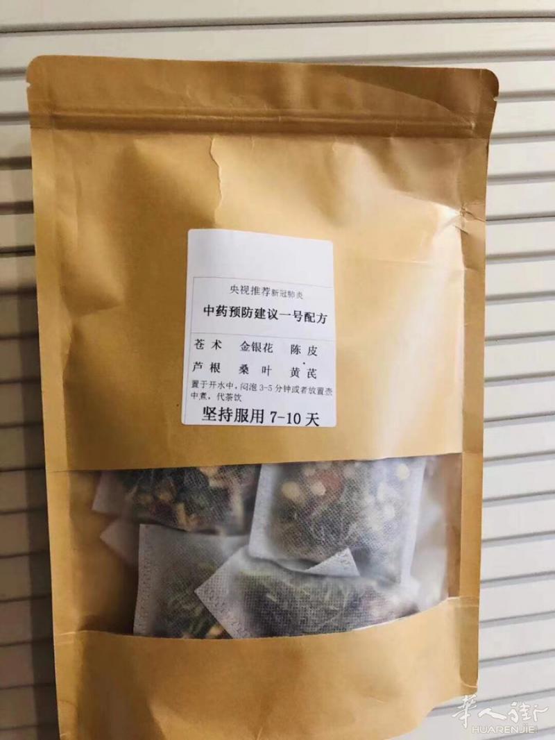 预防中药、清瘟胶囊、额温枪、口罩、消毒水，送货上门