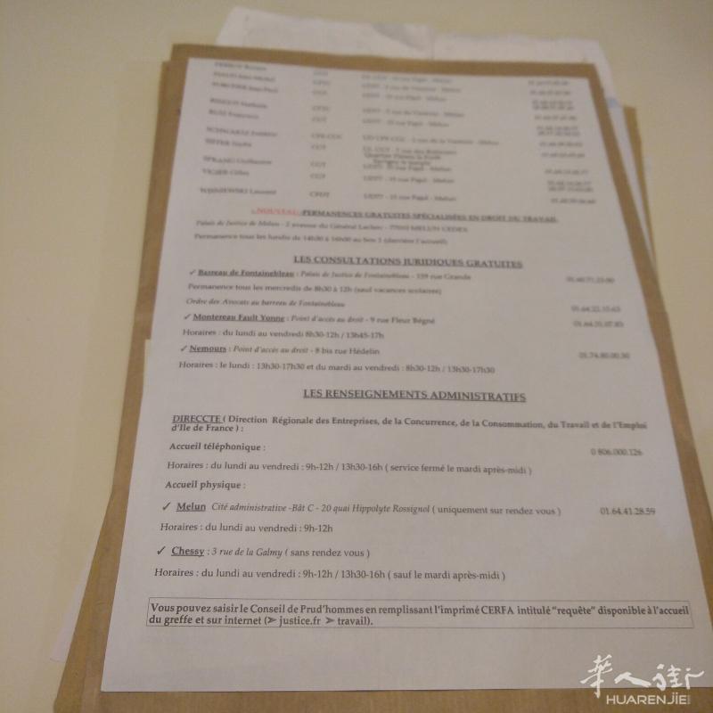W申请免费律师
