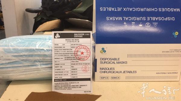 医用口罩批发零售kN95电话0634631938