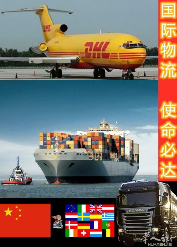 中国~意大利，双清包税，大量从优