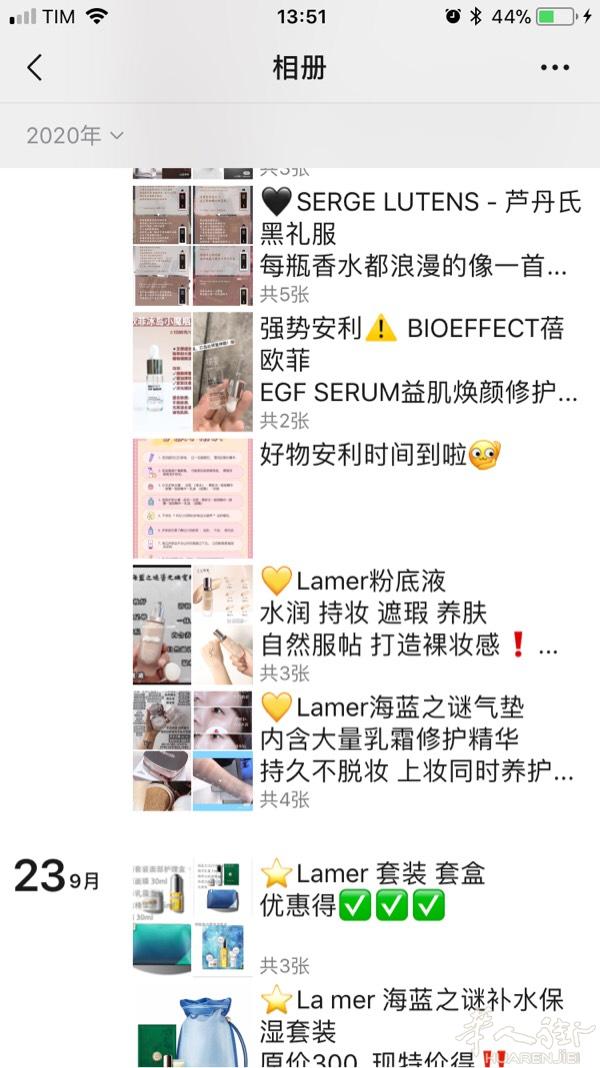 售国际品牌彩妆 护肤品 优惠活动多多
有意者可以添