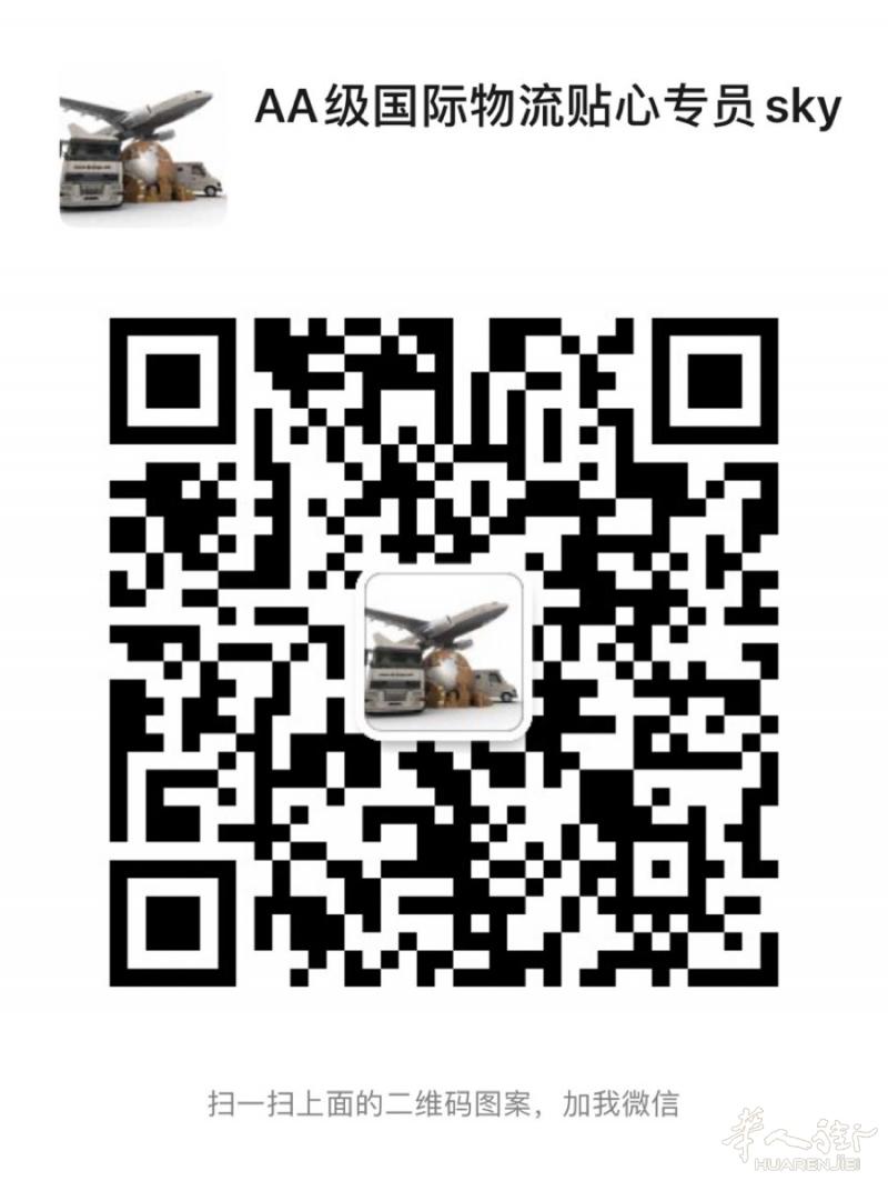 【中国→寄法国-大型家具/大型设备/餐具至法国（低