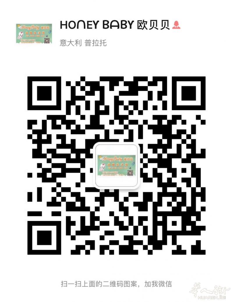 双节同‬庆，惊爆好礼！欧贝贝母婴店迎中秋庆国庆优惠活动来袭！
