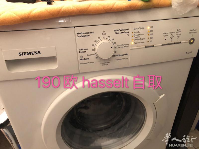 回家具清家具，hasselt自取