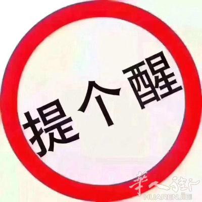 ￼本人想在seano Tavola Iolo 找一