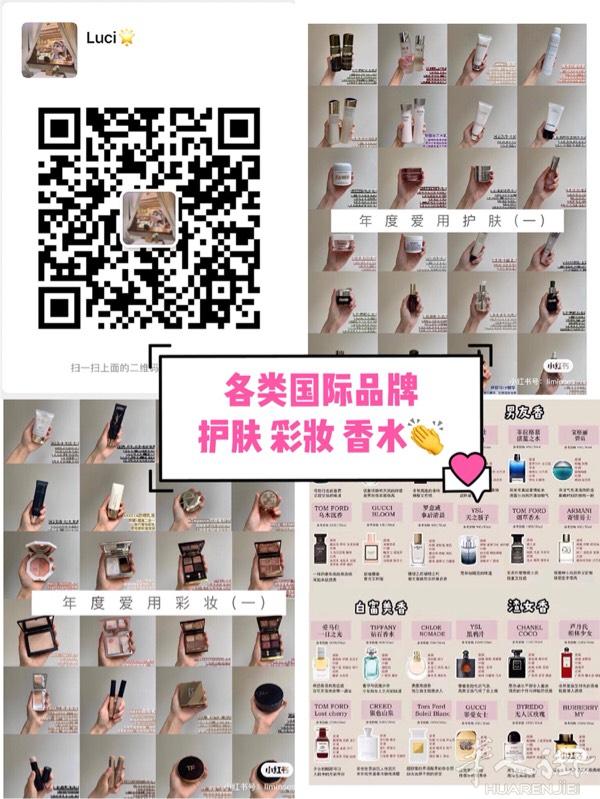 线上销售 折扣优惠多多