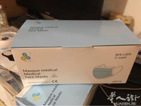 拿一箱医用口罩40盒280欧元批发价格063463