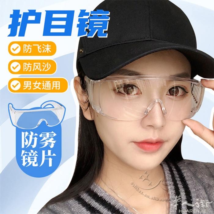 巴黎现货 防疫防护用品配套齐全