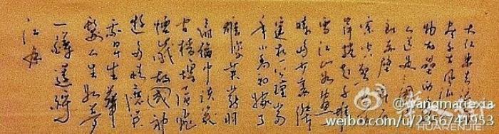 翻譯