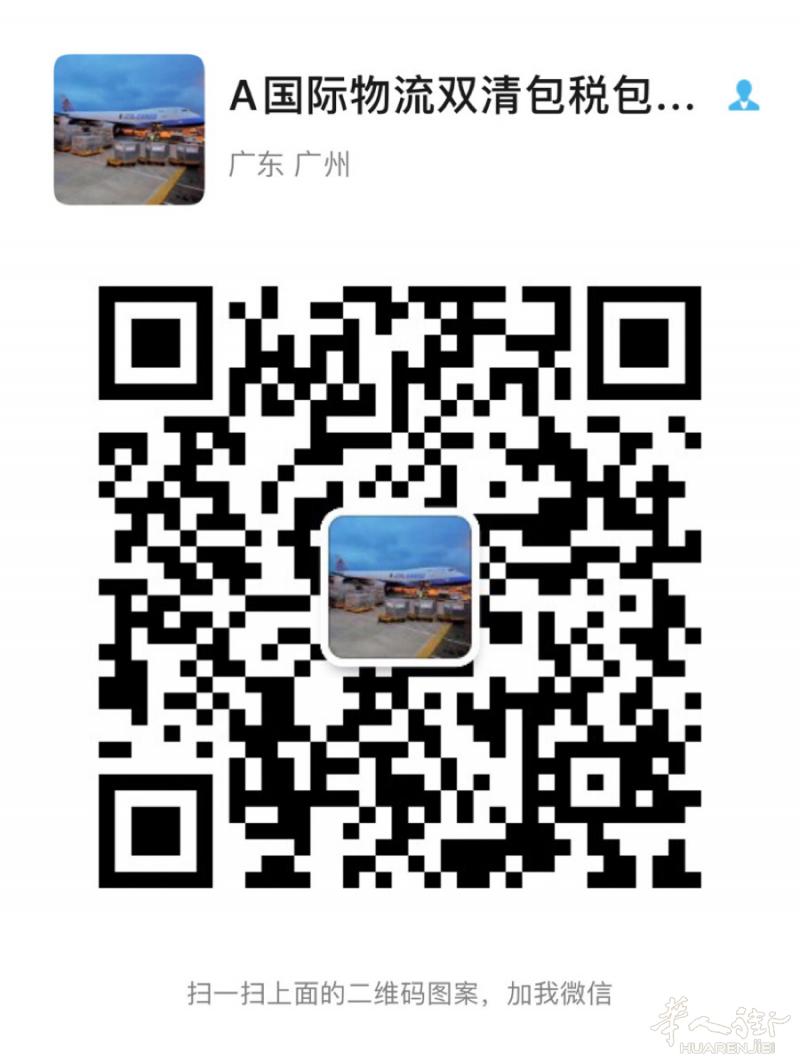 ❤️中国→寄西班牙包清关到家-大型家具/大型设备/