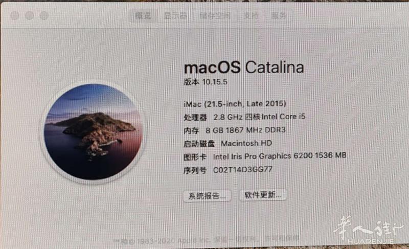 自用 IMAC 21.5