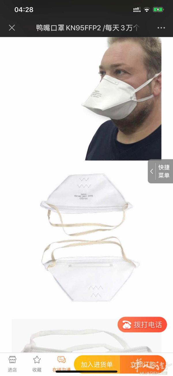 这个款式谁有货。 收20万个。   有货的联系我微
