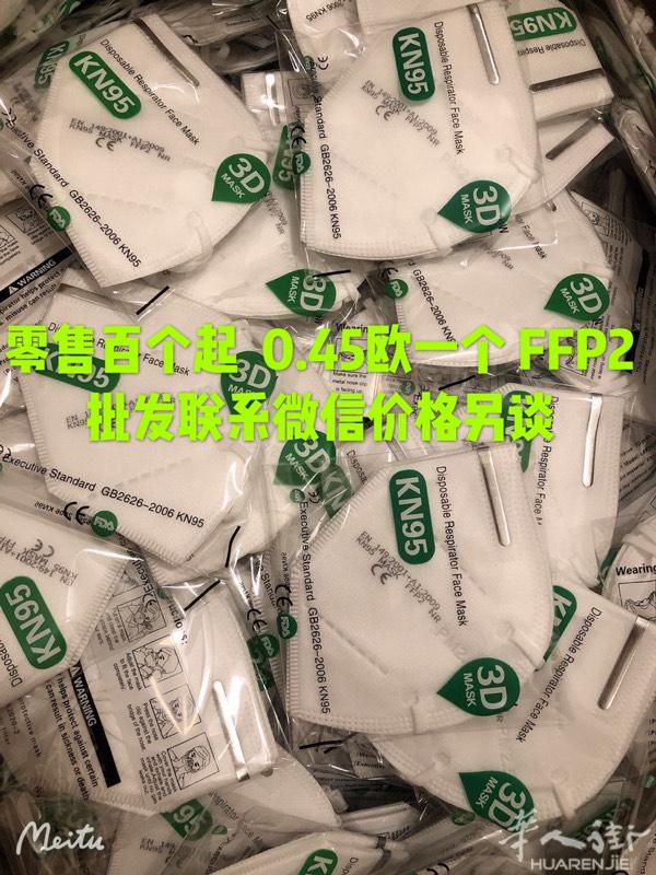 联系微信3778380887