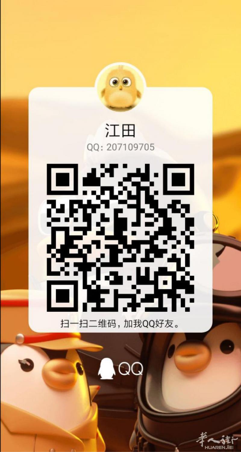 ⭐️线上高薪招聘问卷答题员⭐日结工资⭐限量！️️