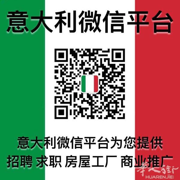 信息平台