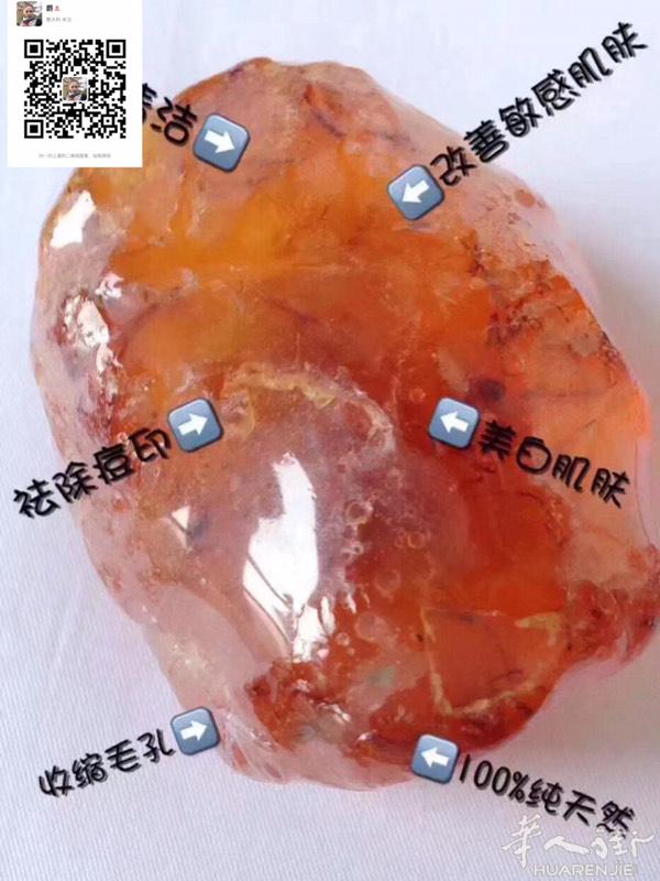 杀菌，消炎，灭螨虫，💰19€/粒，微信：7145