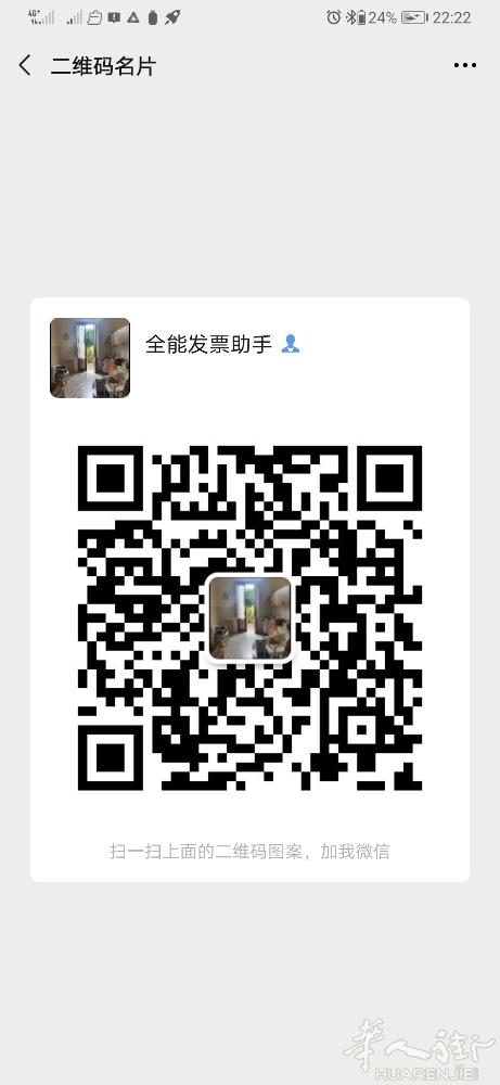长期出人民币有需要联系我，微信3473733224