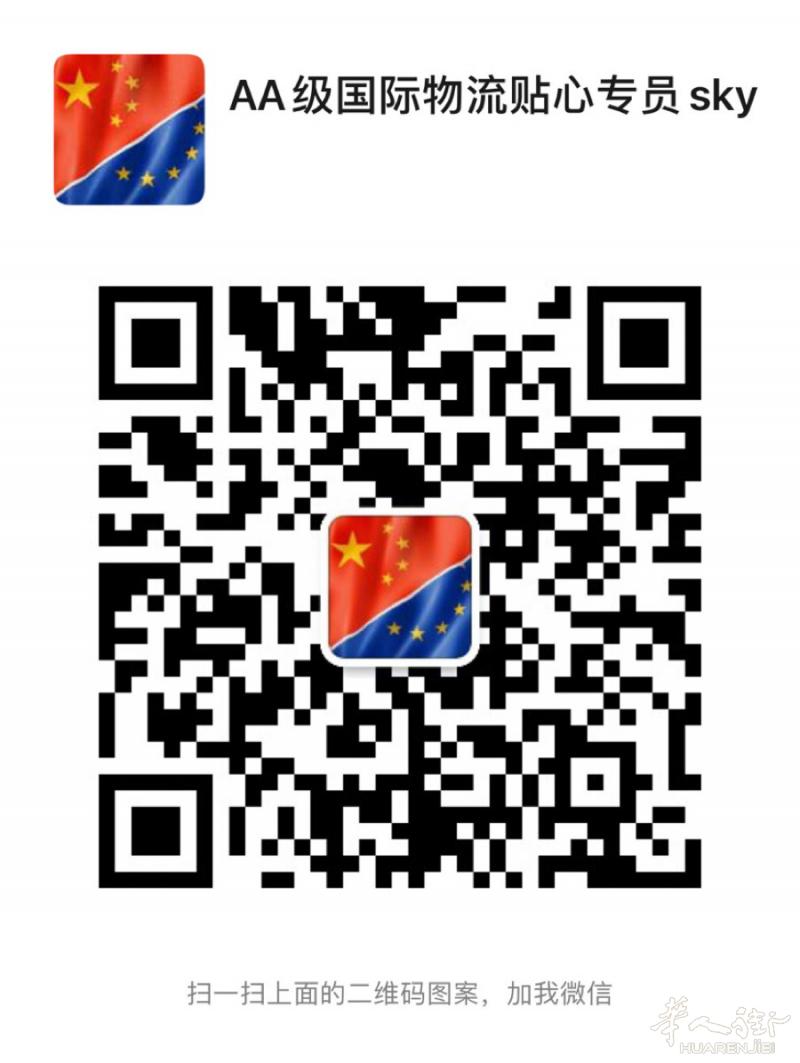 【1中国→寄大型家具/大型设备/餐具至法国（低至三
