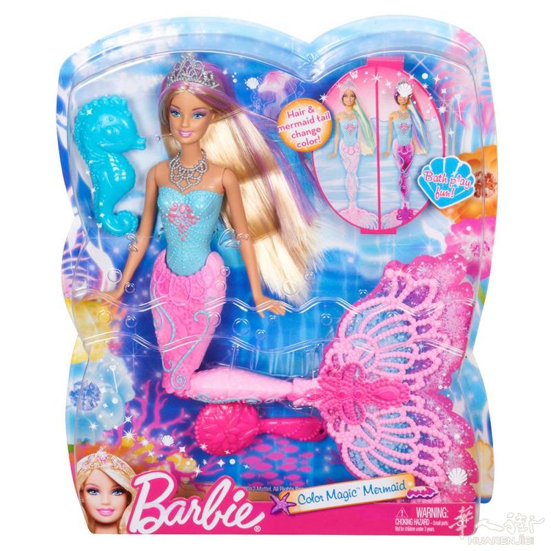 出售芭比娃娃Barbie poupée Sirène Couleurs Magiques